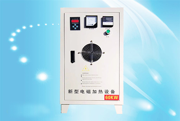 60KW电磁加热器