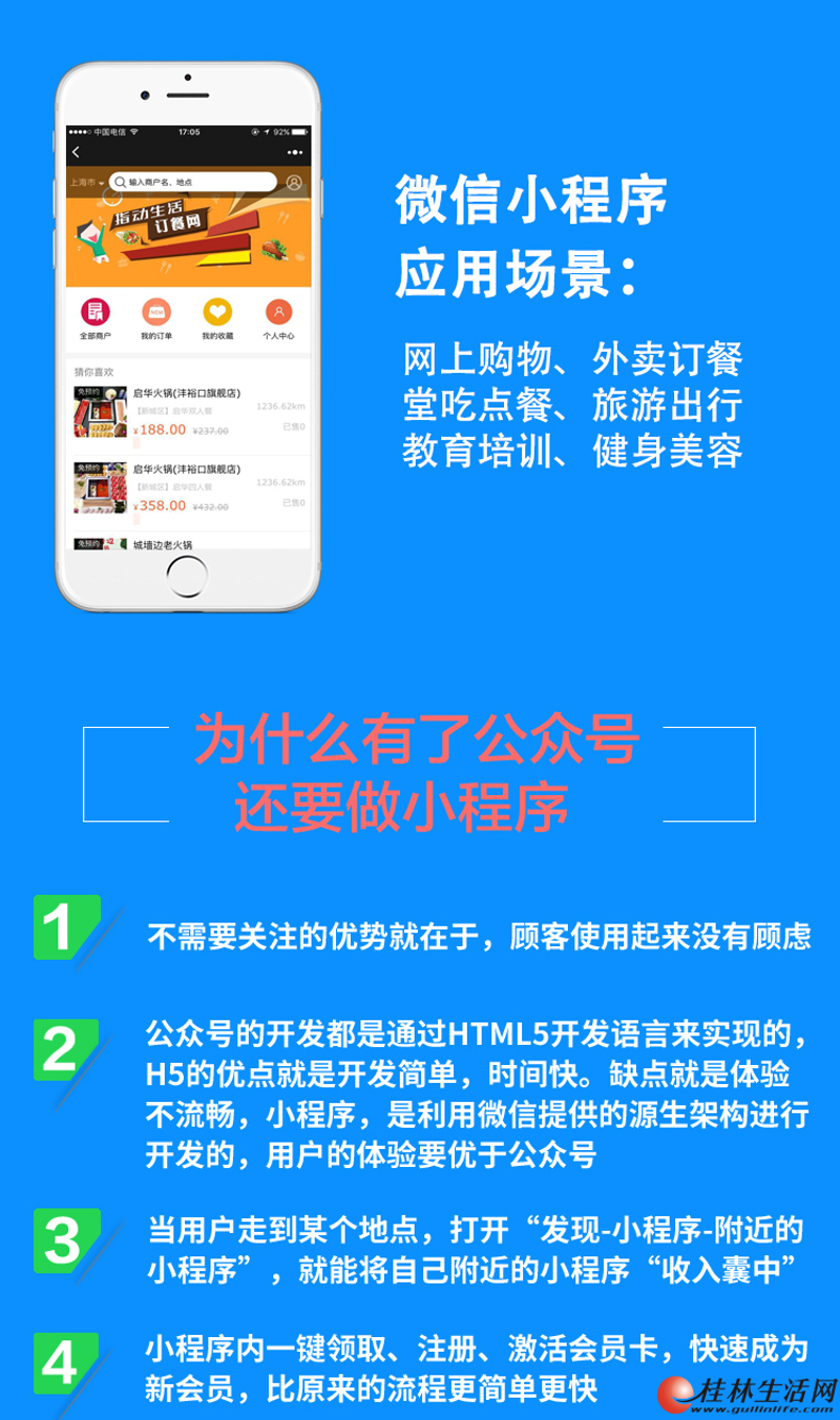 金华市金东区玉昕网络科技工作室正在寻找有志之士加入我们!